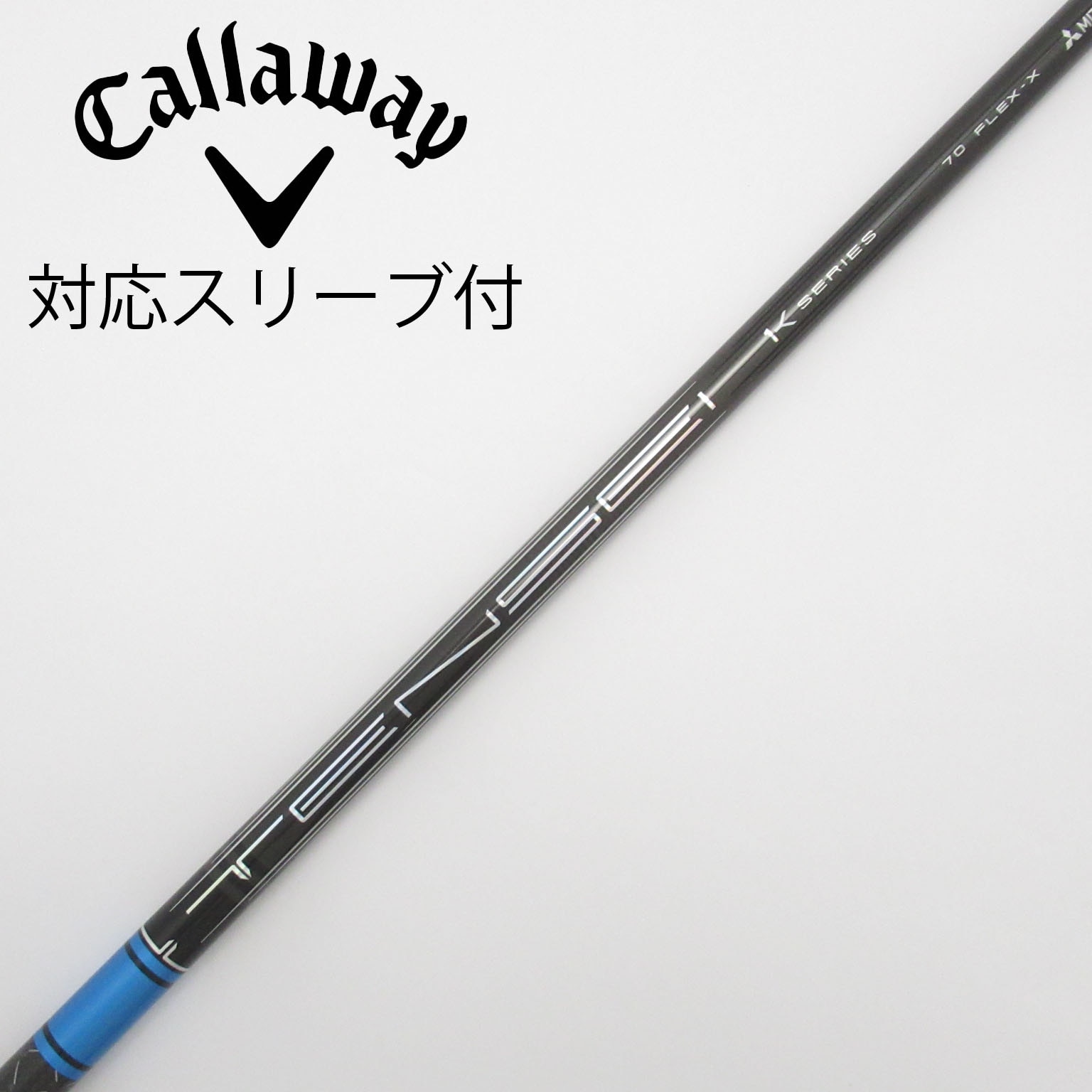 Callaway - キャロウェイスリーブ付 TENSEI AV ホワイト 65 S ドライバー用 TENSEI AV WHITE 65S キャロウェイスリーブ付ドライバーシャフト