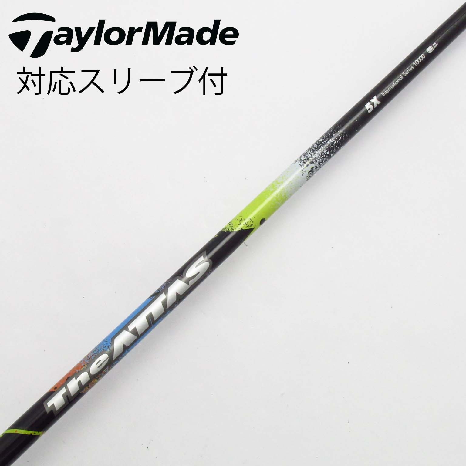 ATTAS DAAAS 5SR テーラーメイドスリーブ付き 【公式通販】