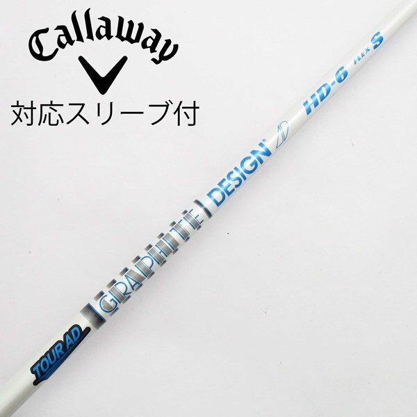 中古】Tour AD HD ドライバー用_スリーブ付 Tour AD HD-6 S C(シャフト 