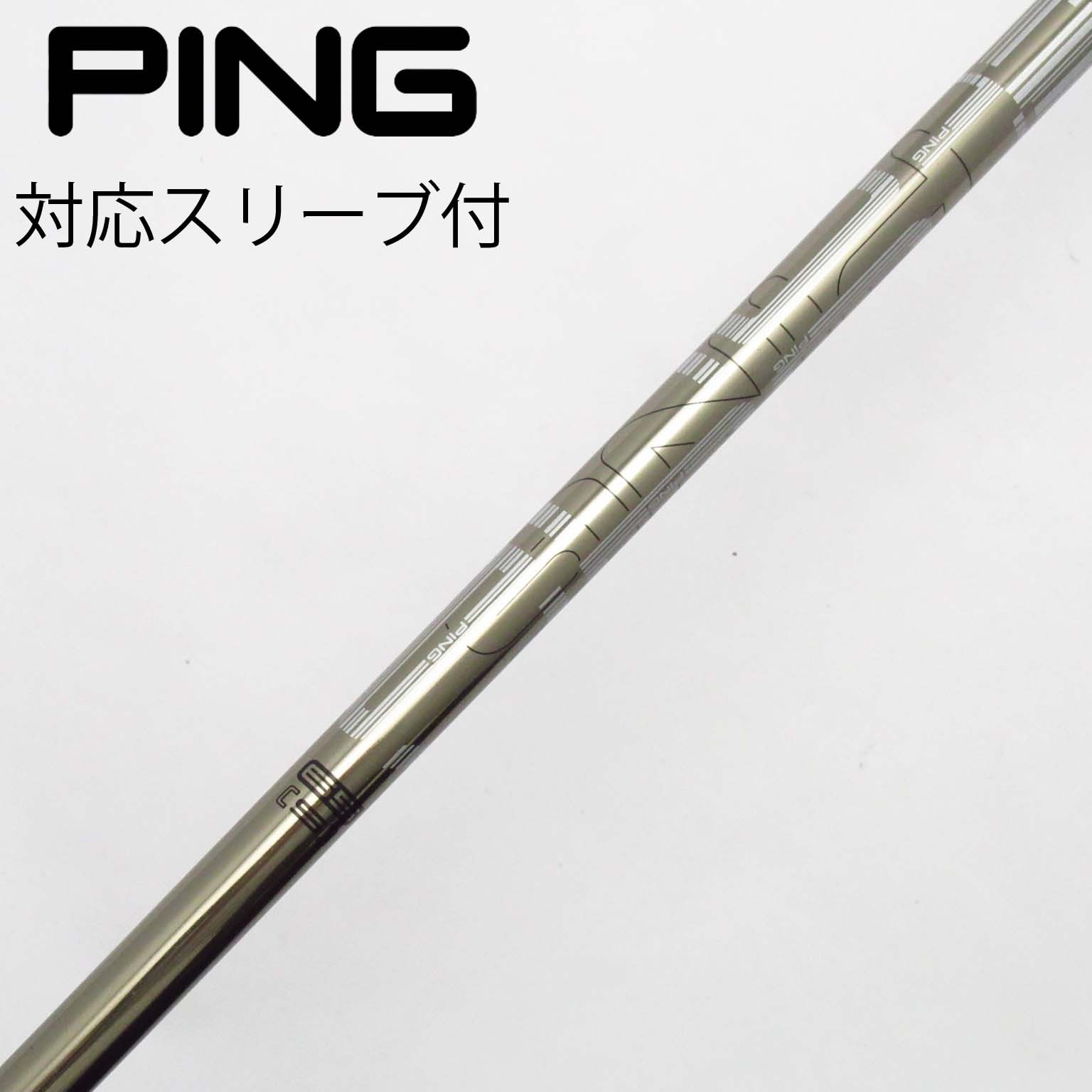 ピンスリーブ付 PING TOUR 2.0 BLACK 65 S 45.25㌅