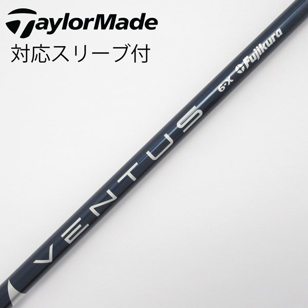中古】VENTUS BLUE(VELOCOREあり) ドライバー用_スリーブ付 VENTUS 