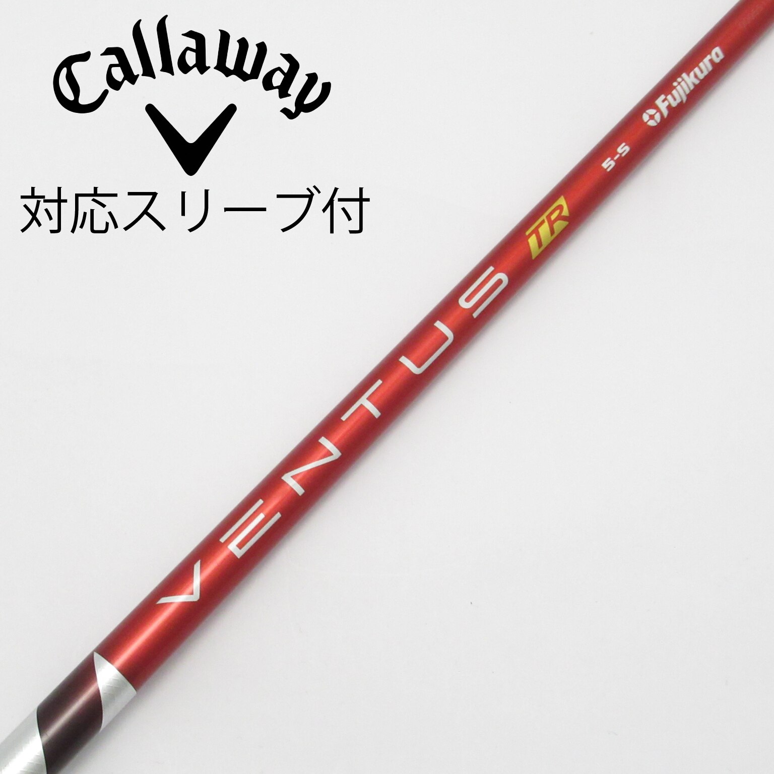 ベンタス　TR　5SR ドライバー用 キャロウェイスリーブ付 美品ベンタスTRブラック 5S ドライバー用 キャロウェイスリーブ