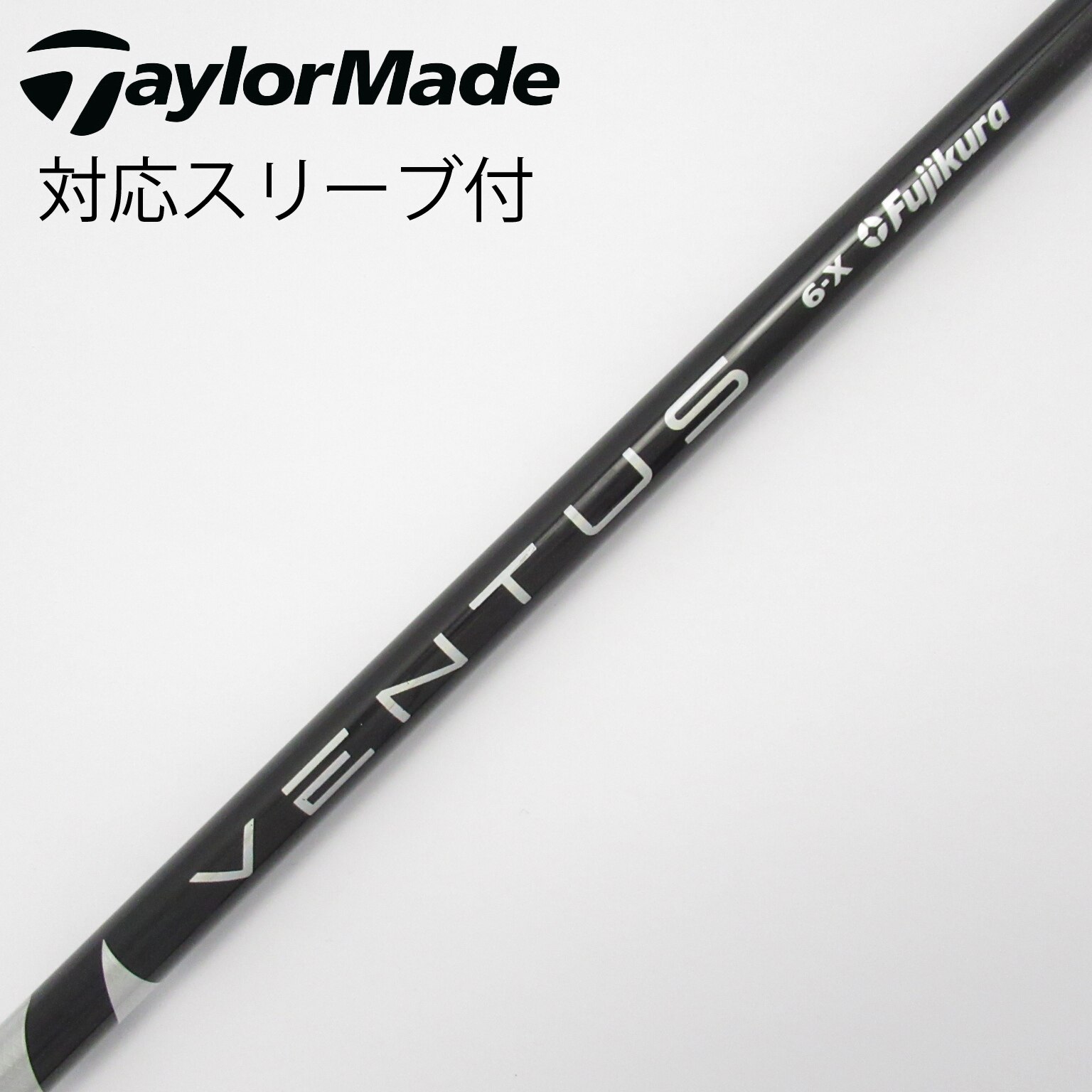 VENTUS BLACK 6-X VELOCOREテーラーメイド 【公式通販】
