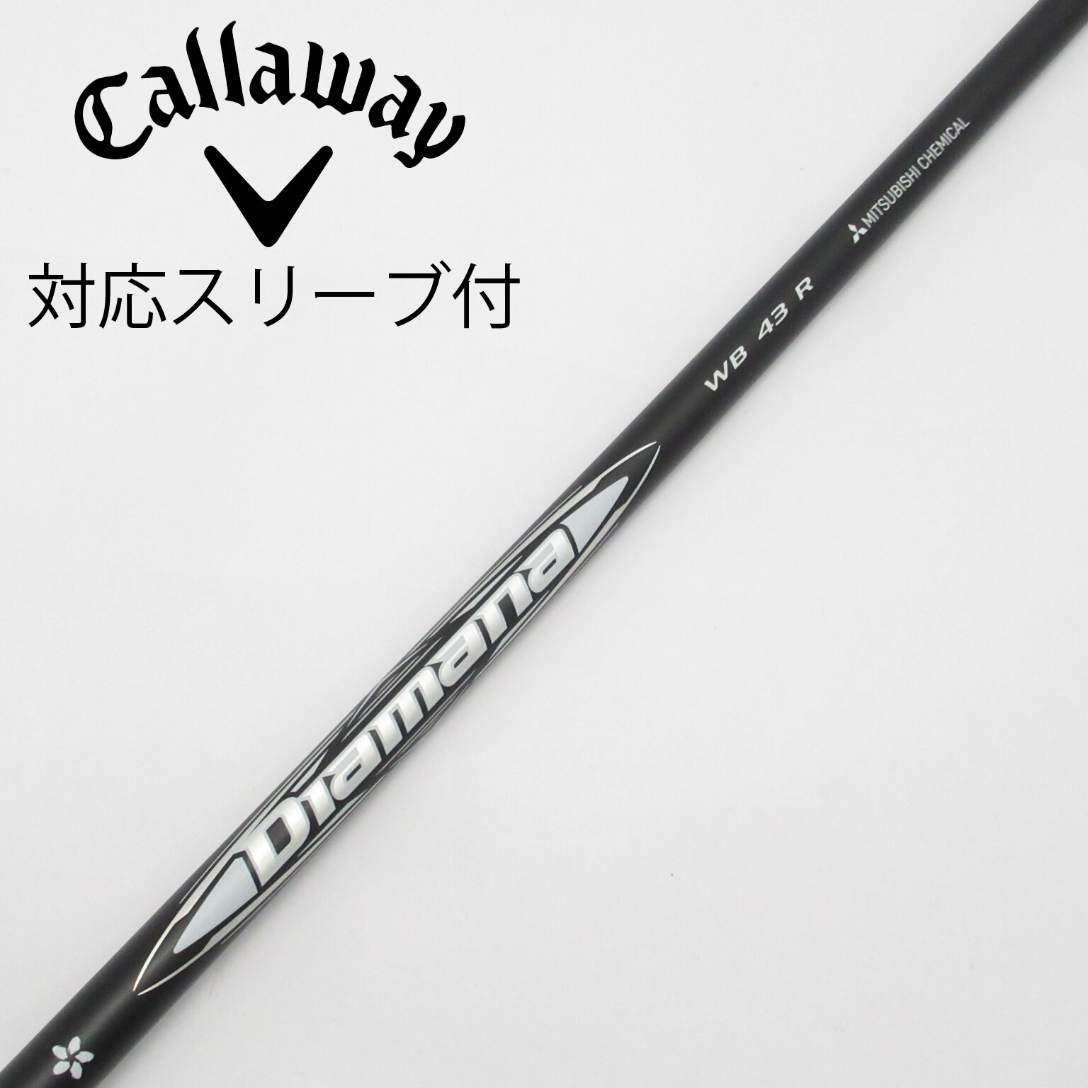 Diamana WB43R ゴルフシャフト Diamana WB43R ゴルフシャフト
