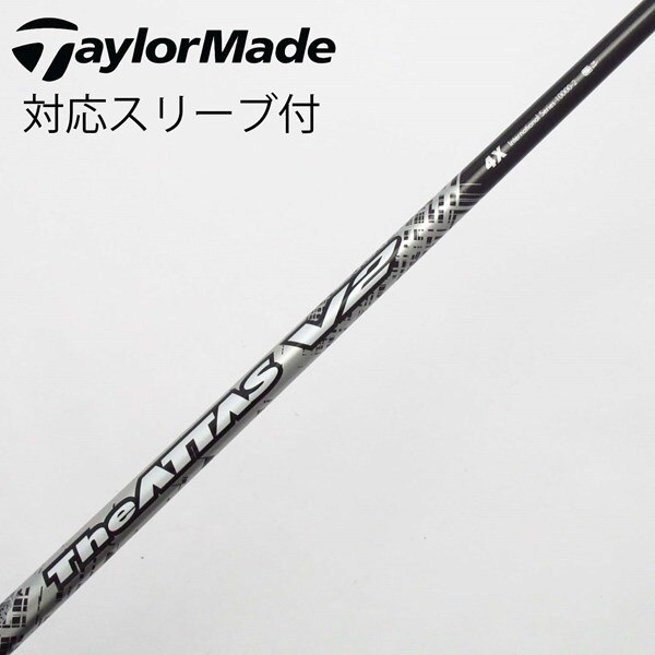 ほぼ未使用 ドライバー用 the うるさく ATTAS V2 4X テーラーメイド 