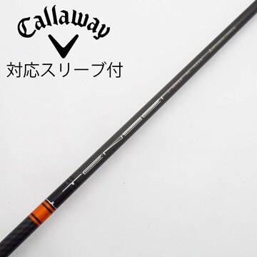 コブラ用 TENSEI AV White 65 X ドライバーシャフト （楽天市場 