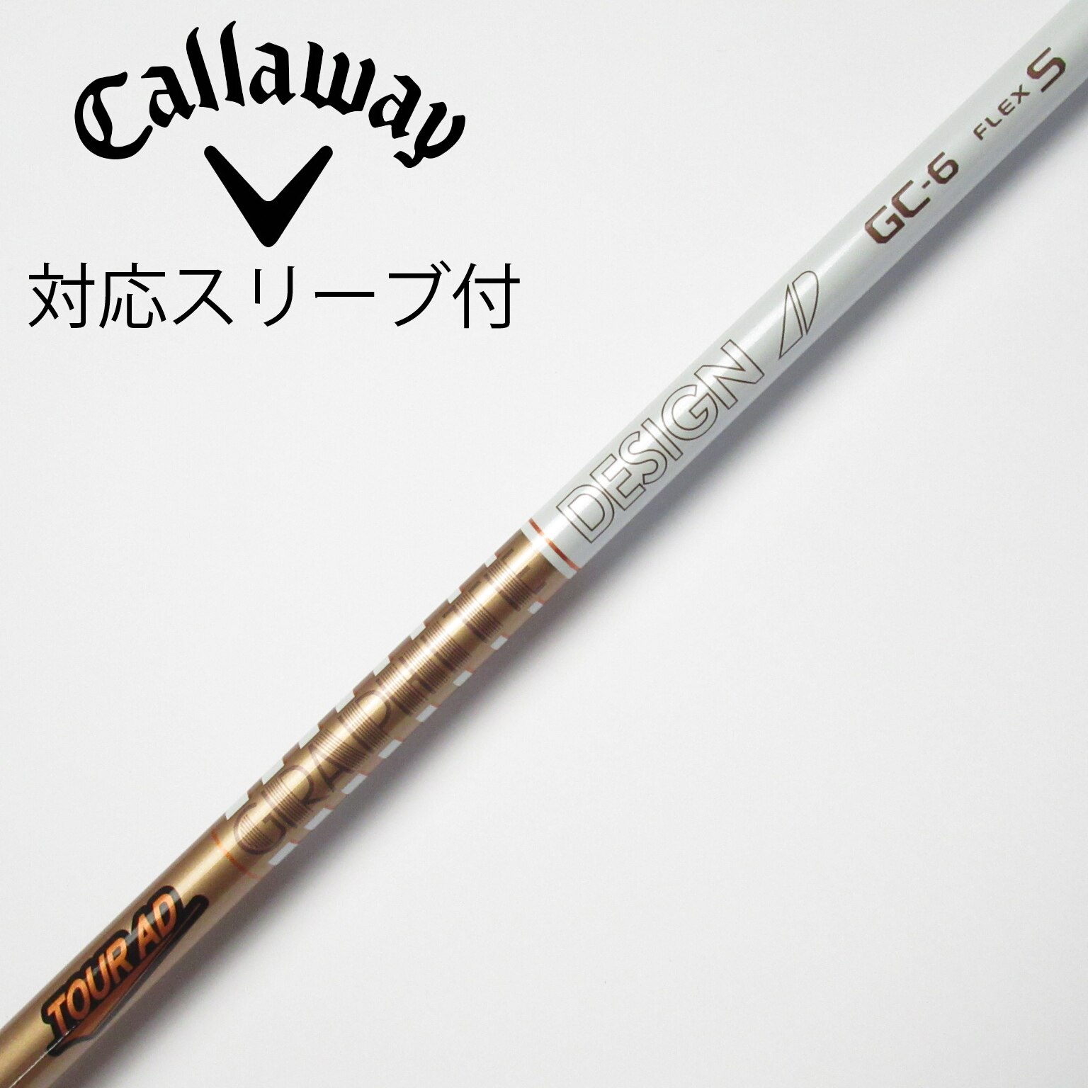 Tour AD GP-6s ツアーAD ドライバーシャフト テーラーメイド ジオテックゴルフ公式通販サイト / ツアーAD GP-6