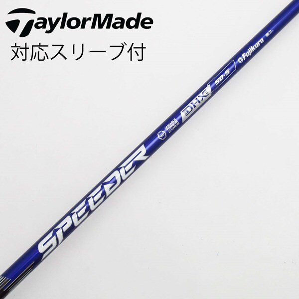 中古】Speeder NX VIOLET ドライバー用_スリーブ付 Speeder NX VIOLET 