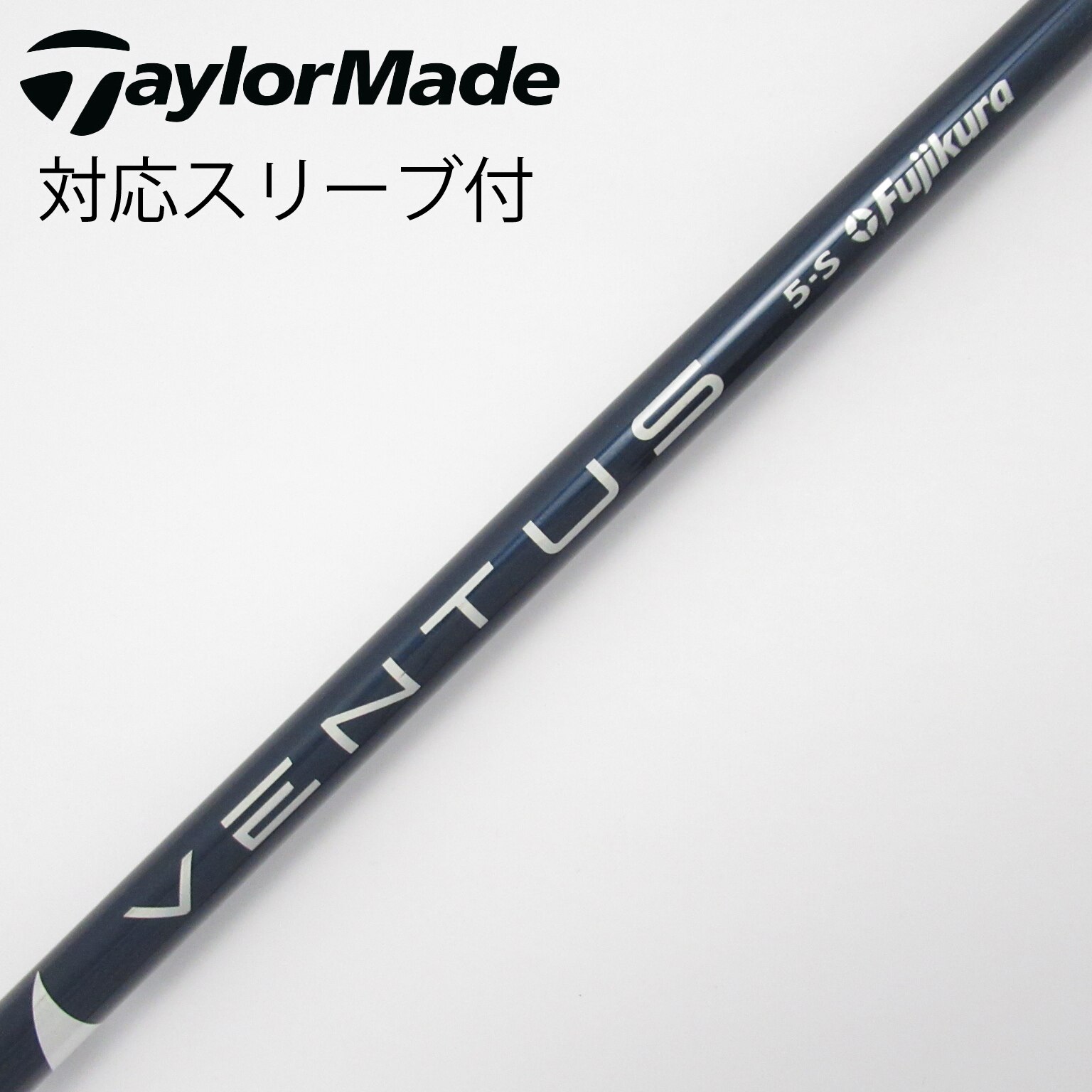 M*a様 VENTUSBLUE 6X シャフト VeloCoreタイトリスト 24 VENTUS BLUE 6X フジクラ タイトリスト シャフト 1W用（24