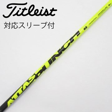 UST マミヤ ATTAS ATTAS CoooL ドライバー用_スリーブ付 ATTAS COOOL 6  