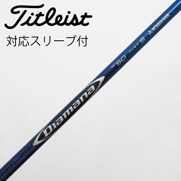 Diamana PD 80X 儲けれ FW用 ディアマナ テーラーメイド スリーブ