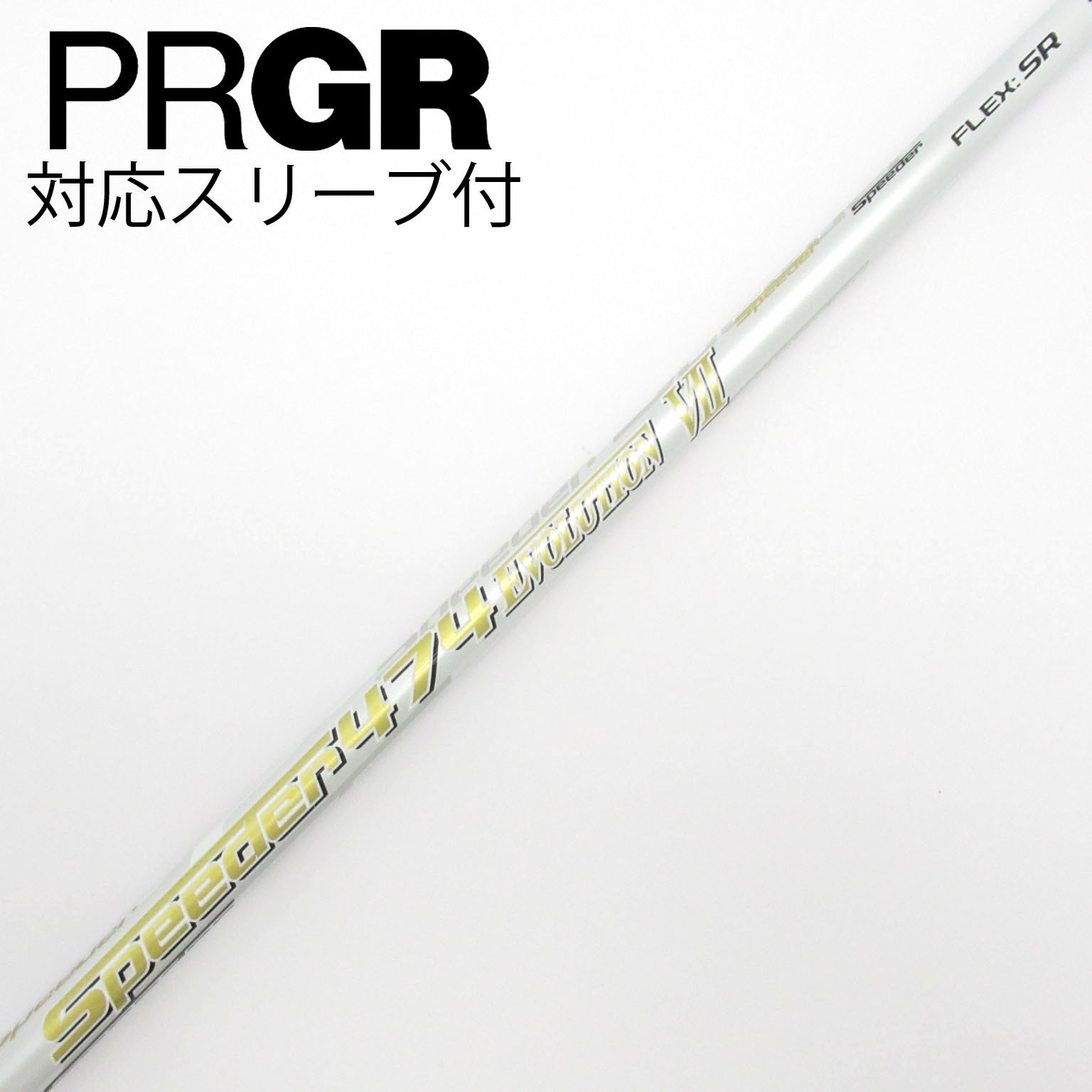 中古】Speeder EVOLUTION VII ドライバー用_スリーブ付 Speeder 474