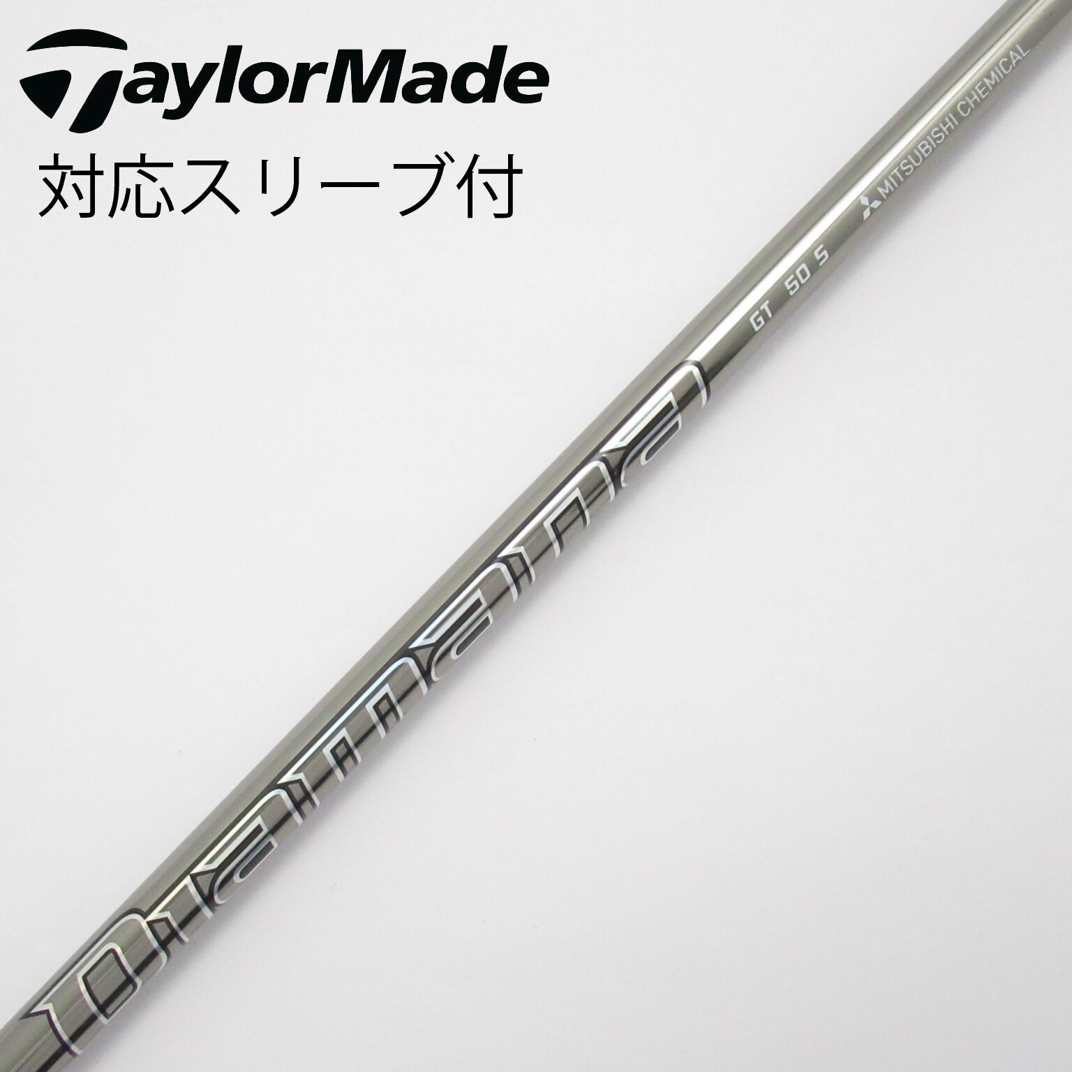 DIAMANA GT 60S ドライバー用 コブラスリーブ付き コブラスリーブ付 Diamana GT 60 ドライバー用シャフト Diamana GT 60S