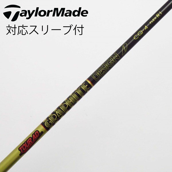 中古】Tour AD CQ ドライバー用_スリーブ付 Tour AD CQ-4 R1 C  
