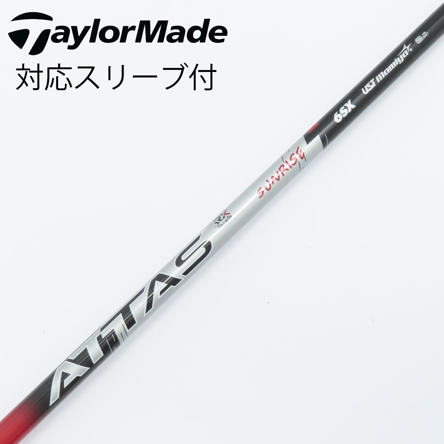 中古】ATTAS RX SUNRISE RED ATTAS RX SUNRISE RED 6 SX C
