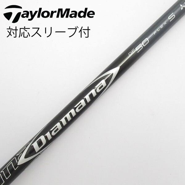 中古】Diamana DF ドライバー用_スリーブ付 Diamana DF 50 S C  