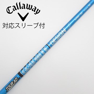 中古】Tour AD シャフト・スリーブ (グラファイトデザイン) 通販｜GDO 