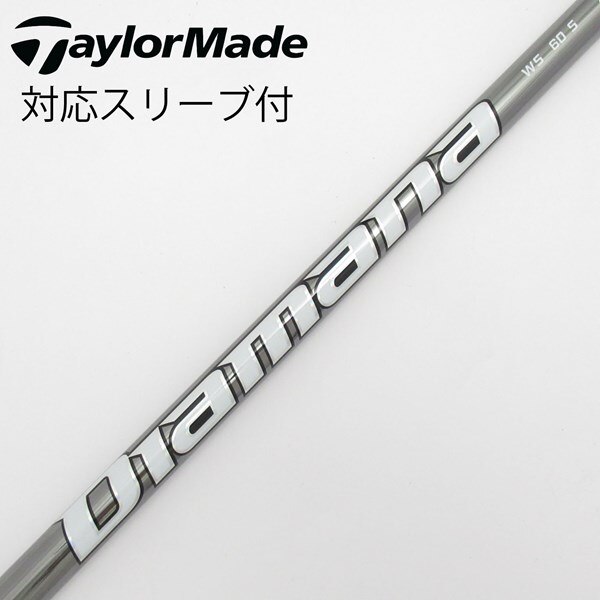 中古】Diamana WS ドライバー用_スリーブ付 Diamana WS 60 S C 