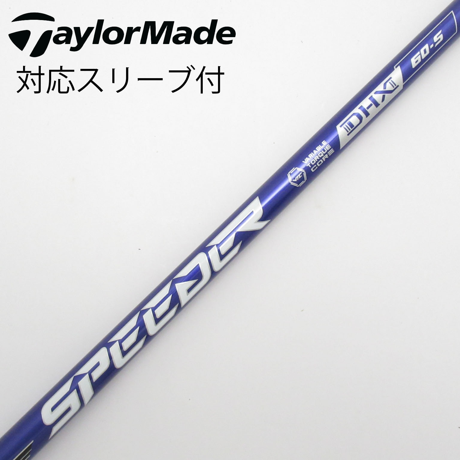 フジクラ スピーダーNXグリーン60-S テーラーメイド ドライバー用 超美
