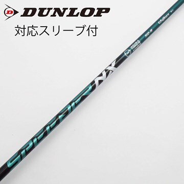 ヤマハスリーブ付き】NX GREEN スピーダーNXグリーン 50X（各  