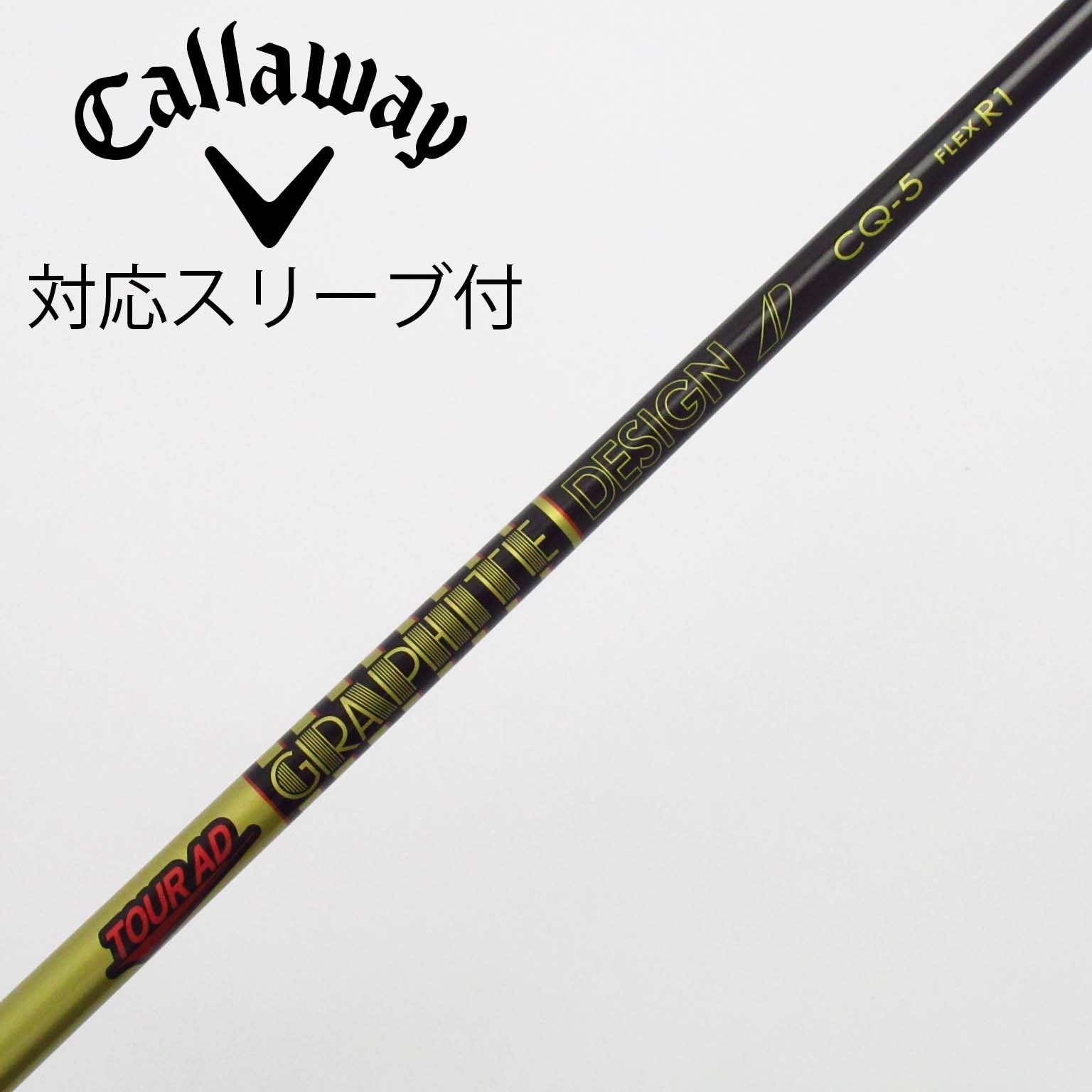 ツアーAD CQ 5R1ドライバー用 ツアーAD CQ-5 R1 キャロウェイスリーブ付 ドライバー用