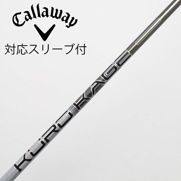 中古】クロカゲ シャフト・スリーブ (三菱ケミカル) 通販｜GDO中古 