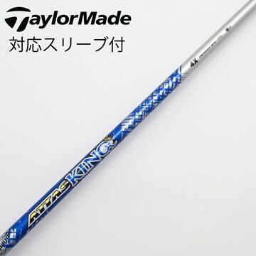 タイトリスト ドライバー用スリーブ付シャフト 切り込ん LIN-Q BLUE EX 6 S