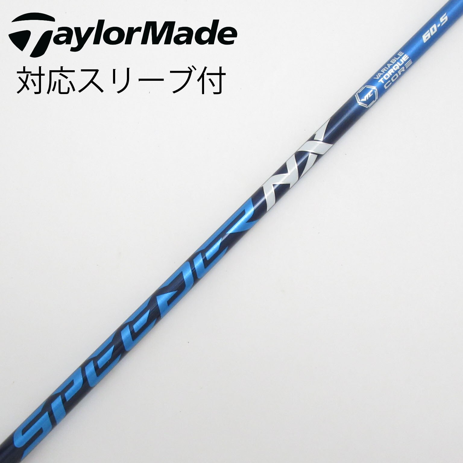 speeder NX BLUE 60-S タイトリストスリーブドライバー用