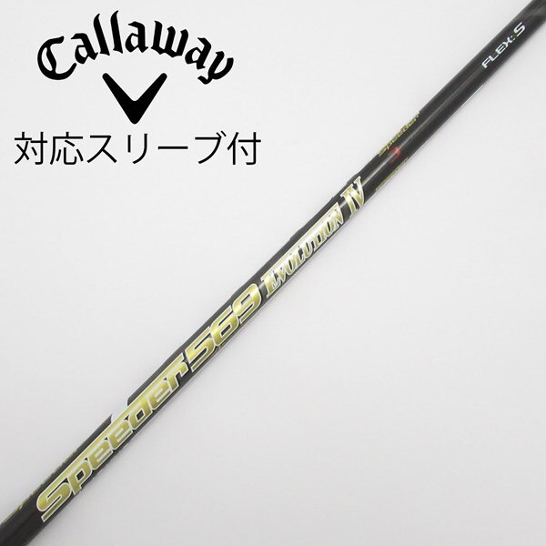 中古】Speeder EVOLUTION IV ドライバー用_スリーブ付 Speeder 569 