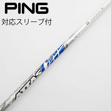 ATTAS KING 4R ドライバー オノフ用スリーブ（楽天市場】オノフ クロ  