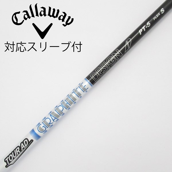 中古】Tour AD PT(2023) ドライバー用_スリーブ付 Tour AD PT-5(2023 