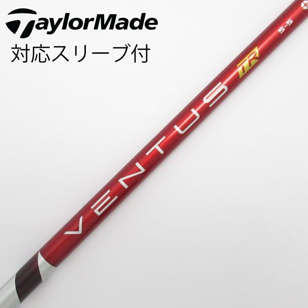 中古】VENTUS TR RED(VELOCOREあり) ドライバー用_スリーブ付 VENTUS  