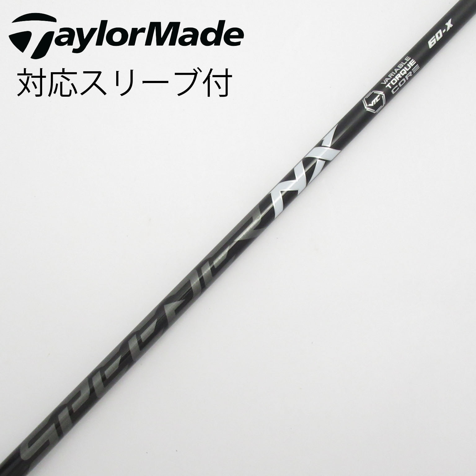 【中古】 フジクラ スピーダーNX 60(S) テーラーメイド スピーダーnxバイオレット60s Fujikura フジクラ 中古