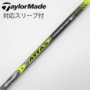 アッタス KING 5R ドライバーシャフト タイトリストスリーブ（中古 
