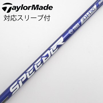 中古】Speeder NX VIOLET シャフト・スリーブ (フジクラ) スピーダー 
