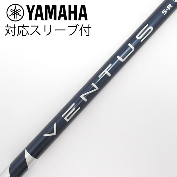 中古】VENTUS BLUE(VELOCOREあり) ドライバー用_スリーブ付 VENTUS 