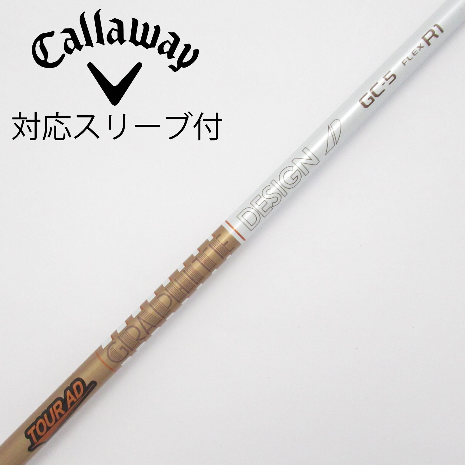 Tour AD GC 5 R1 シャフト キャロウェイ用スリーブ付