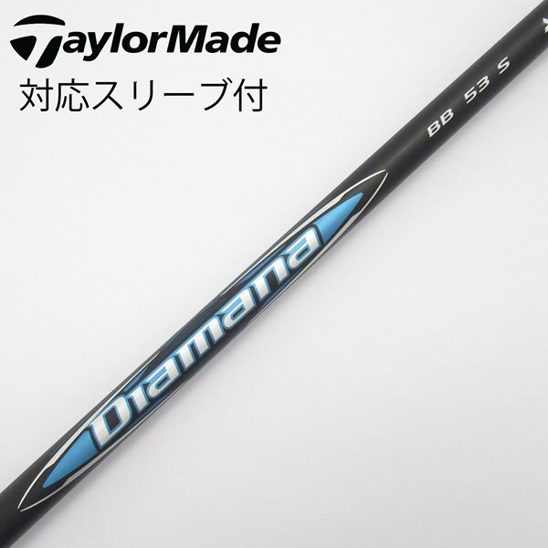 中古】Diamana BB ドライバー用_スリーブ付 Diamana BB 53 S C 