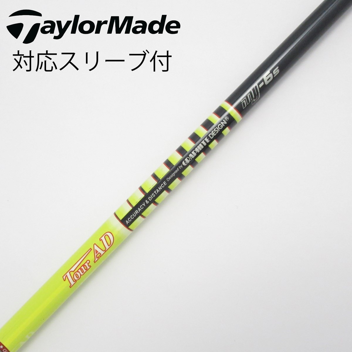 □ ツアー AD / Tour AD MJ-6S 1W 各スリーブ＋新品グリップ