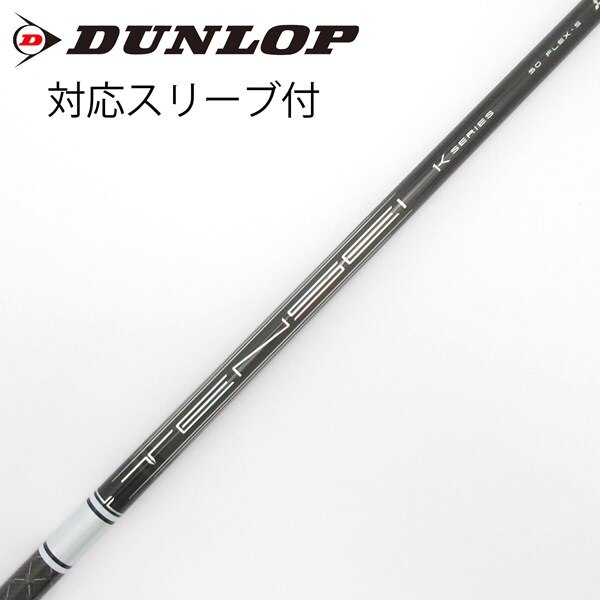 中古】TENSEI Pro White 1K ドライバー用_スリーブ付 TENSEI Pro White 