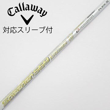 中古】シャフト・スリーブ 通販｜GDO中古ゴルフクラブ
