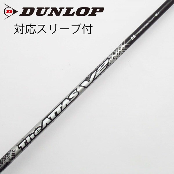 中古】THE ATTAS V2 ドライバー用_スリーブ付 THE ATTAS V2 5 S C 
