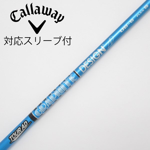 中古】Tour AD UB ドライバー用_スリーブ付 Tour AD UB 6 S CD 