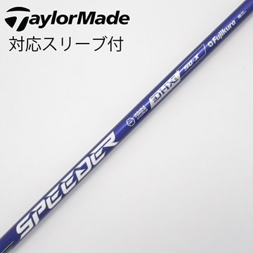 フジクラ SPEEDER NX ブルー 6X 5w用 テーラーメイドスリーブ付き 