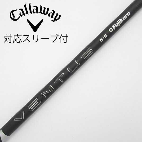 中古】VENTUS BLACK(2024) ドライバー用_スリーブ付 VENTUS BLACK 6 