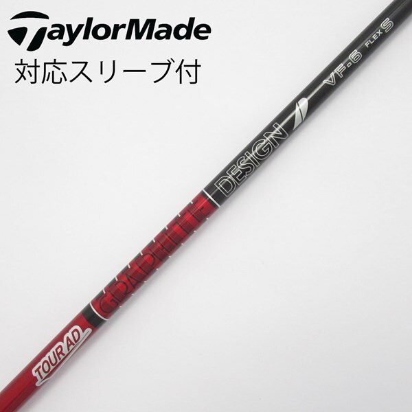 中古】Tour AD VF ドライバー用_スリーブ付 Tour AD VF-6 S C(シャフト 