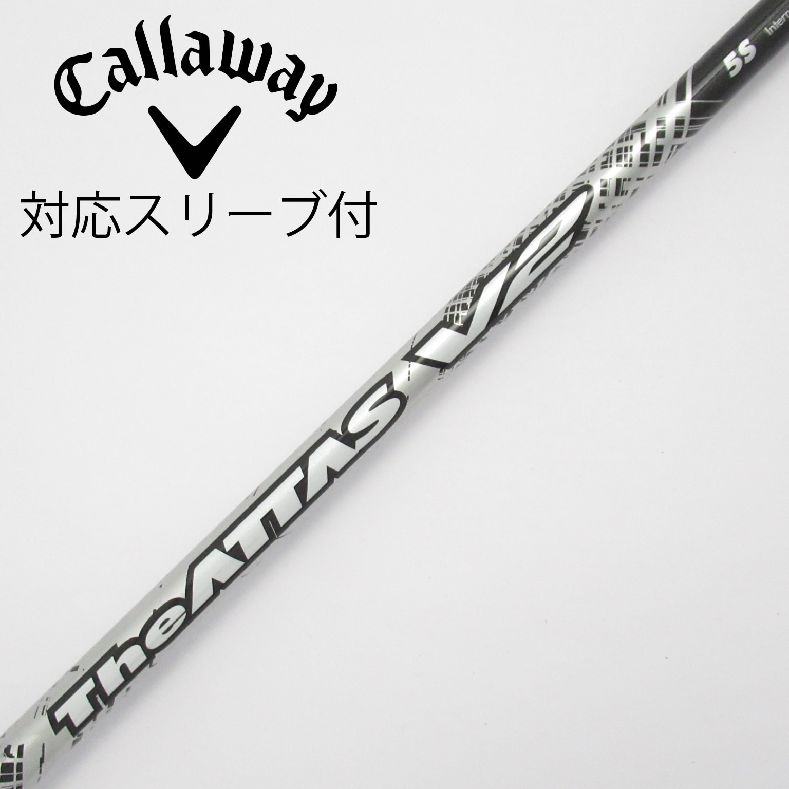 ATTAS 下ら KING 5S シャフトPing スリーブ ドライバー用