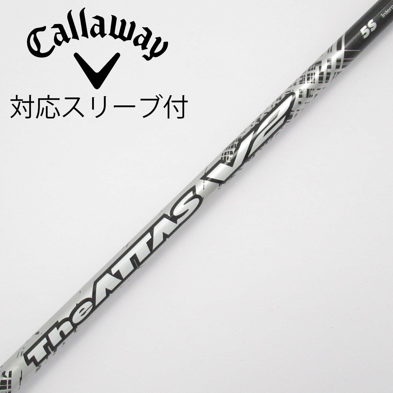 THE ATTAS V2 5S ドライバー用 コブラスリーブ付き UST Mamiya コブラ用OEM対応スリーブ付シャフト USTマミヤ ジ