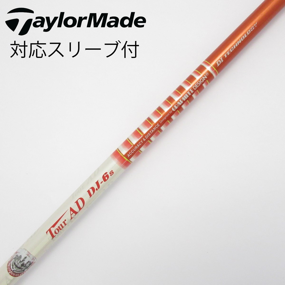 45.25 スポーツ ツアーAD DJ−6S テーラーメイドスリーブ