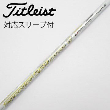 スピーダーTR テーラーメイドスリーブ 5番3番（使えるクーポン付 
